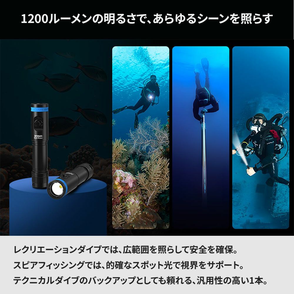 水中ライト ダイビング LED ダイビングライト 防水 コンパクト