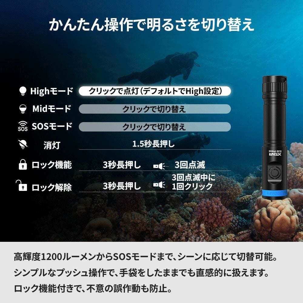 水中ライト ダイビング LED ダイビングライト 防水 コンパクト