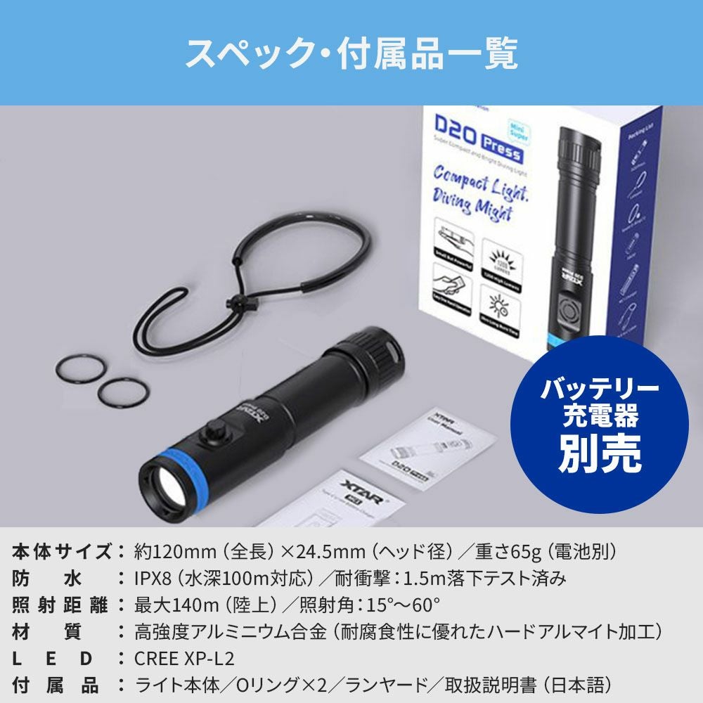 水中ライト ダイビング LED ダイビングライト 防水 コンパクト