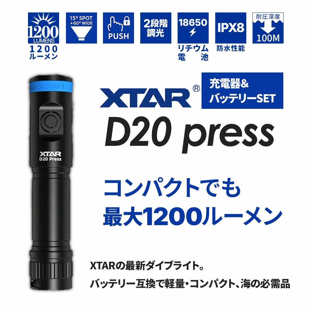 水中ライト ダイビング LED ダイビングライト 防水 コンパクト