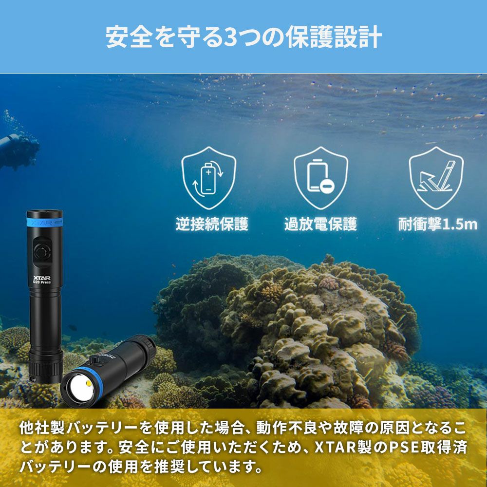 水中ライト ダイビング LED ダイビングライト 防水 コンパクト