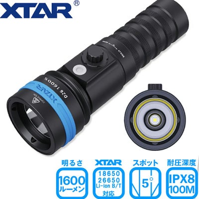 LED 潜水ライト - 照明 水中ランプ、IP68 防水屋外 LED スポット ライト凹型水中スポット ライト狭いビーム屋外の風景、 新型 潜水ライト 2個セット 水中で利用出来るLEDライト リモコンで操作可能 マルチカラー点灯 | 電光ホーム