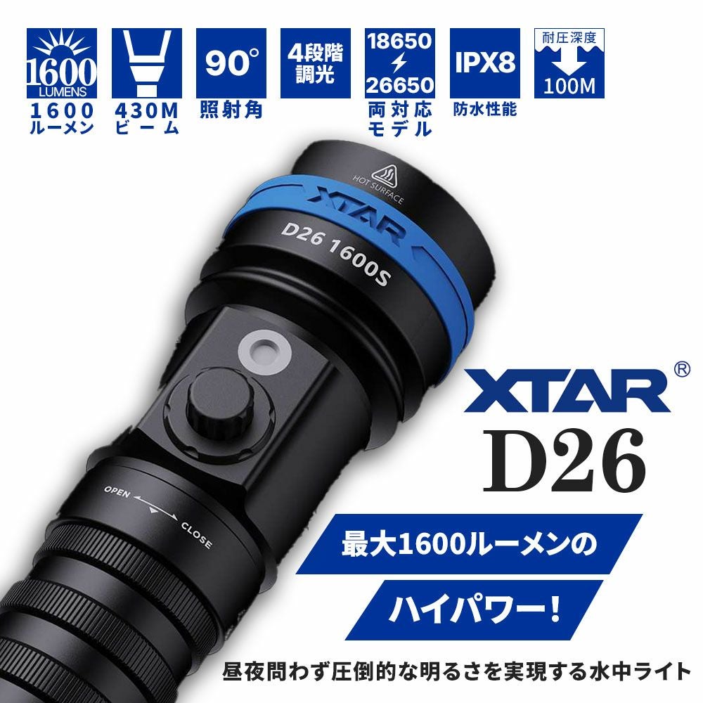 水中ライト ダイビング LED ダイビングライト 防水 コンパクト