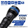 D261600S(w/oBT,Charger)