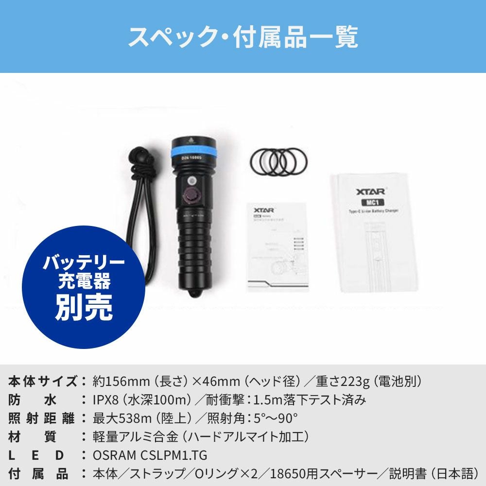 水中ライト ダイビング LED ダイビングライト 防水 コンパクト