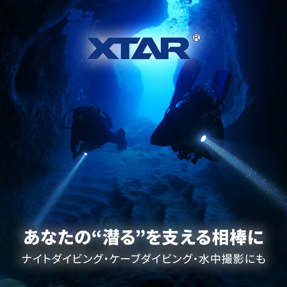 水中ライト ダイビング LED ダイビングライト 防水 コンパクト