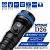 D261600S(Fullset)