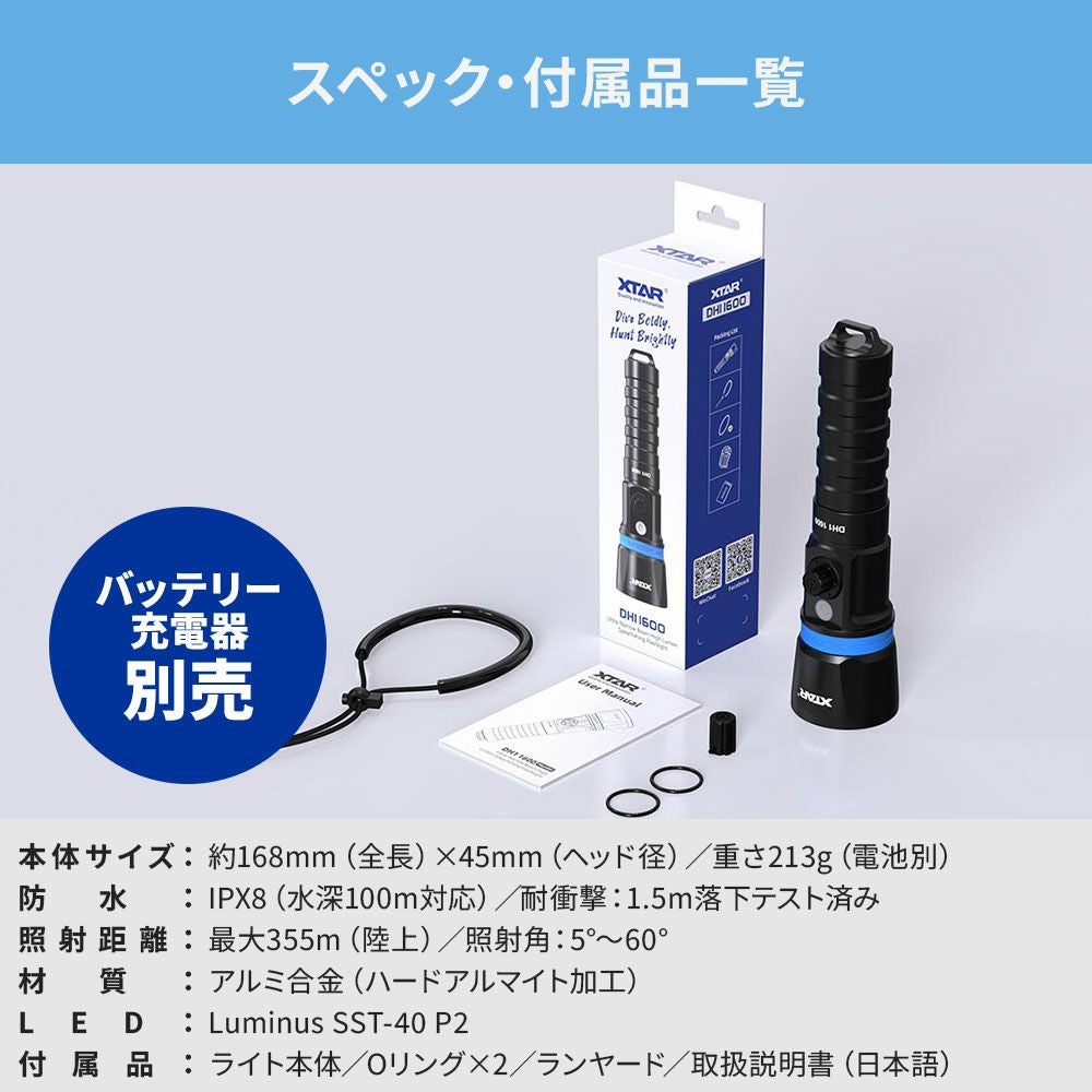 水中ライト ダイビング LED ダイビングライト 防水 コンパクト