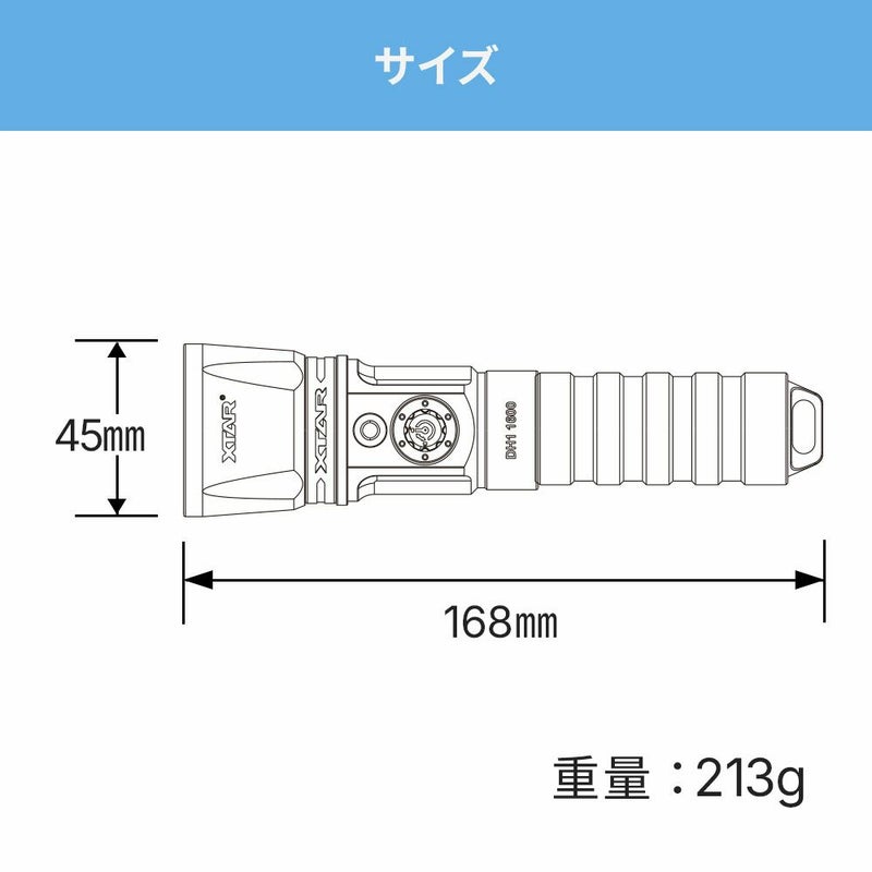 DH11600(電池充電器付属)