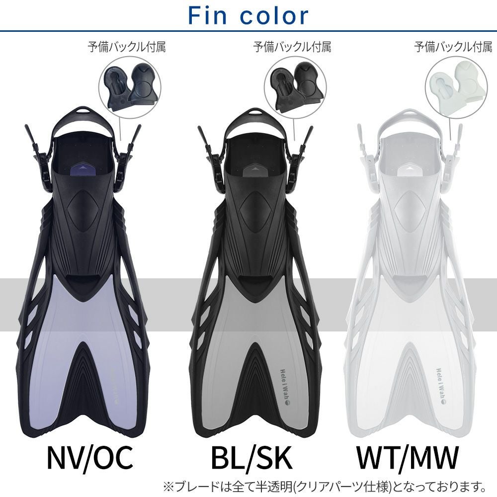 シュノーケル セット 2点セット フルフェイスマスク フィン 【FFM-loa+