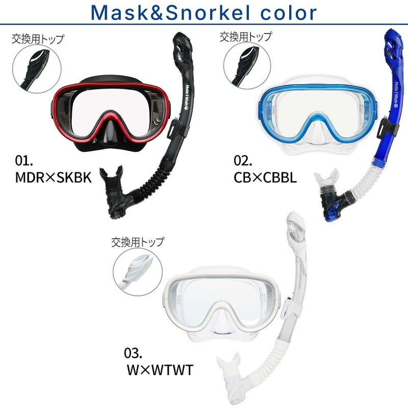 【RM11Q-kokua+-kanaloa】シュノーケルセット