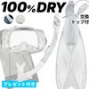 【RM33Q-kokua+-kanaloa】シュノーケルセット