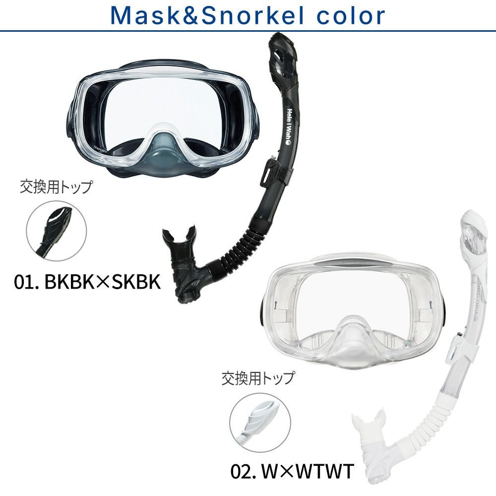 シュノーケル セット 3点セット マスク スノーケル フィン 【RM33Q