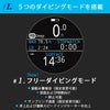 SHEARWATER/シェアウォーターTERICテリックダイブコンピュータ