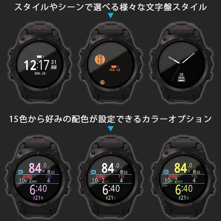 SHEARWATER/シェアウォーターTERICテリックダイブコンピュータ
