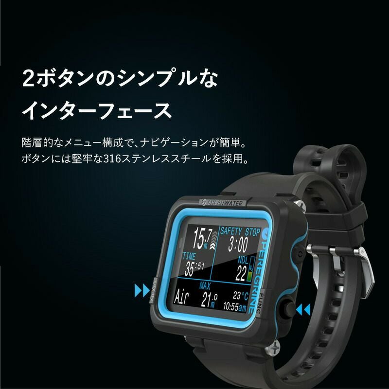 ダイブコンピューター SHEARWATER シェアウォーター シアーウォーター