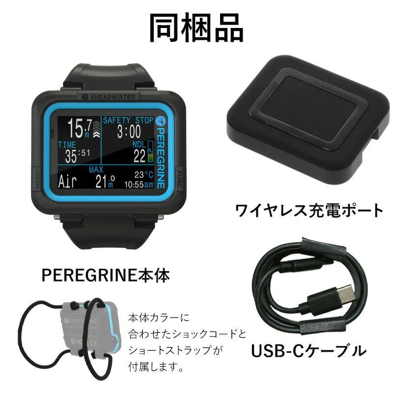 シアウォーター Peregrine  黒/青 ダイブコンピュータ ジャンク シアウォーター Peregrine 黒/青 ダイブコンピュータ ジャンク 【公式