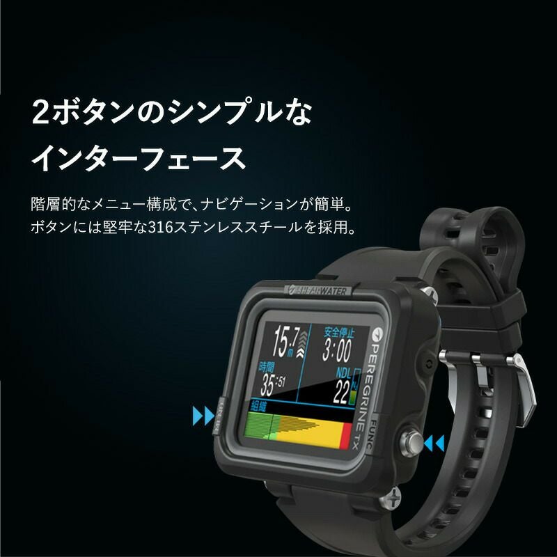 ダイブコンピューター SHEARWATER シェアウォーター PEREGRINE TX