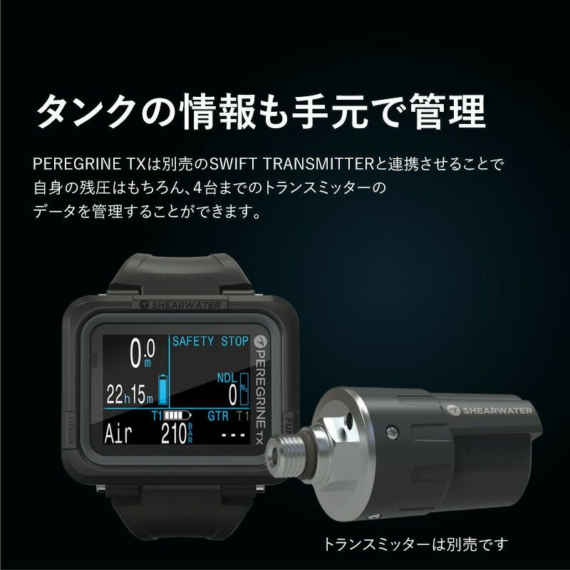 ダイブコンピューター SHEARWATER シェアウォーター PEREGRINE TX