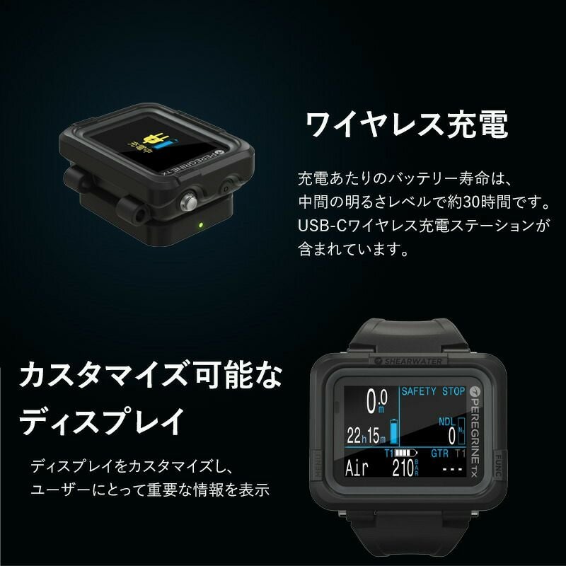 ダイブコンピューター SHEARWATER シェアウォーター PEREGRINE TX