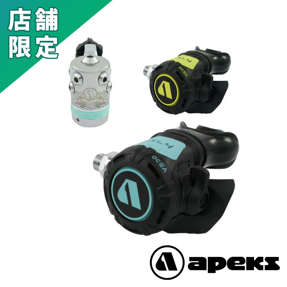 レギュレーター | Diving＆Snorkeling AQROS