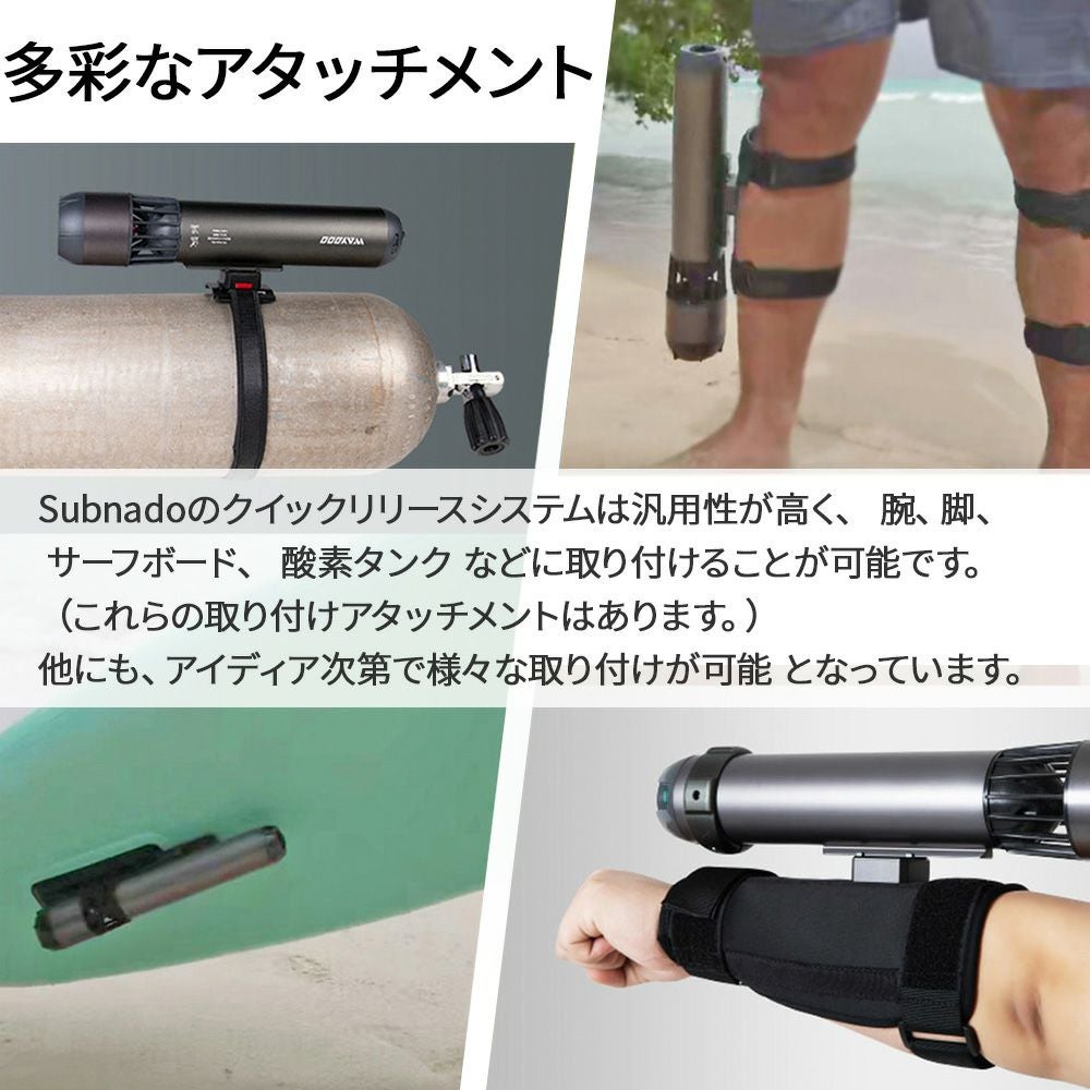 Subnado 標準パッケージ Waydoo 水中スクーター 軽量 コンパクト設計