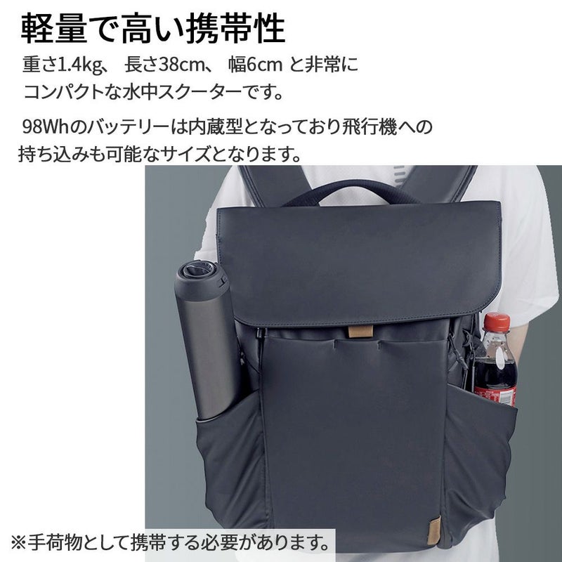 Subnado標準パッケージWaydoo水中スクーター軽量コンパクト設計強固なアルニウムボディクラス最高峰出力モーターバッテリー搭載完全防水圧倒的なメンテナンス性USB-C充電高速充電水中アクティビティダイビングシュノーケリング