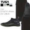 【kanani M-FORZA-2.0 GripFit shoes】 ダイビング 軽器材セット