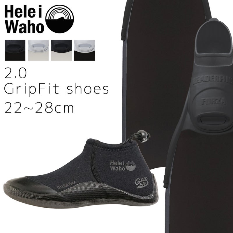 【kanani M-FORZA-2.0 GripFit shoes】 ダイビング 軽器材セット