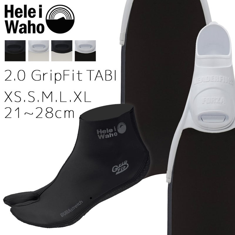 【kanani M-FORZA-2.0 GripFit TABI】 ダイビング 軽器材セット
