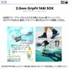 【kanani M-FORZA-2.0 GripFit TABI】 ダイビング 軽器材セット