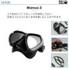 【manoa3-kiki3-kananiM-FORZA】ダイビング軽器材セット
