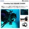 【SQUARE-STREAM】 ダイビング 軽器材セット