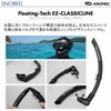 【PANORAMA bk-CLASSIC】 ダイビング 軽器材セット