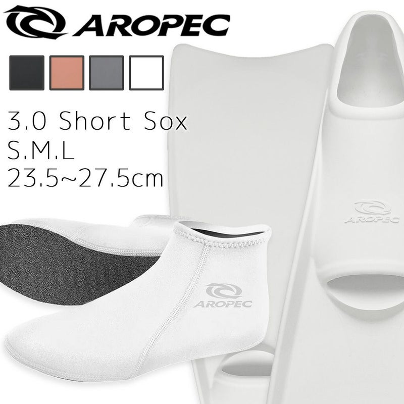 【TURBO FLEX-3.0 Short Sox】 ダイビング 軽器材セット