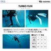 【TURBO FLEX-3.0 Short Sox】 ダイビング 軽器材セット