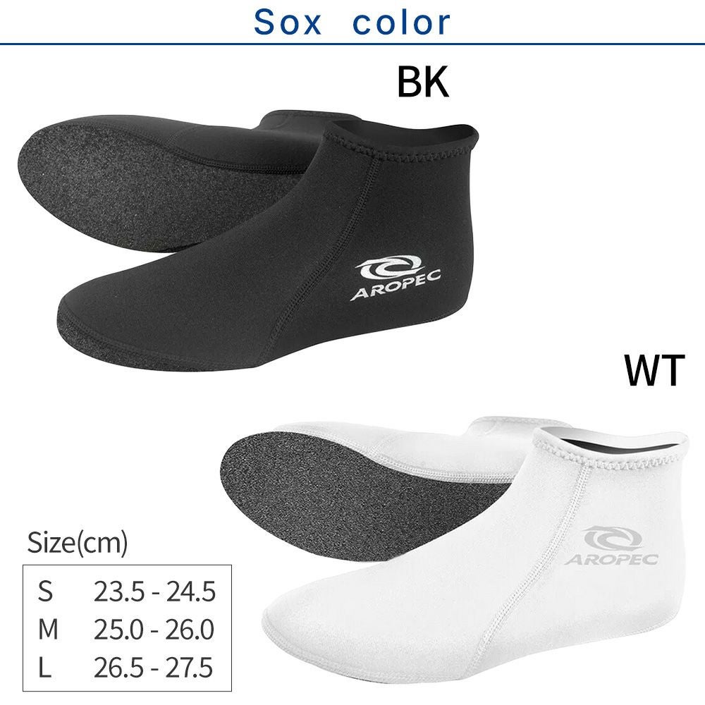 ダイビング 軽器材 2点セット アロペック TURBO FLEX 3.0 Short Sox