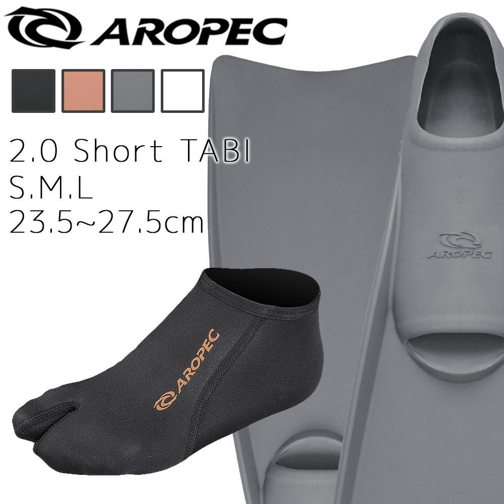 ダイビング 軽器材 2点セット アロペック TURBO FLEX 2.0 Short TABI