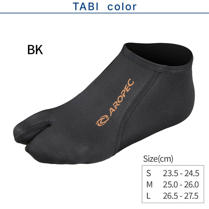 【TURBO FLEX-2.0 Short TABI】 ダイビング 軽器材セット