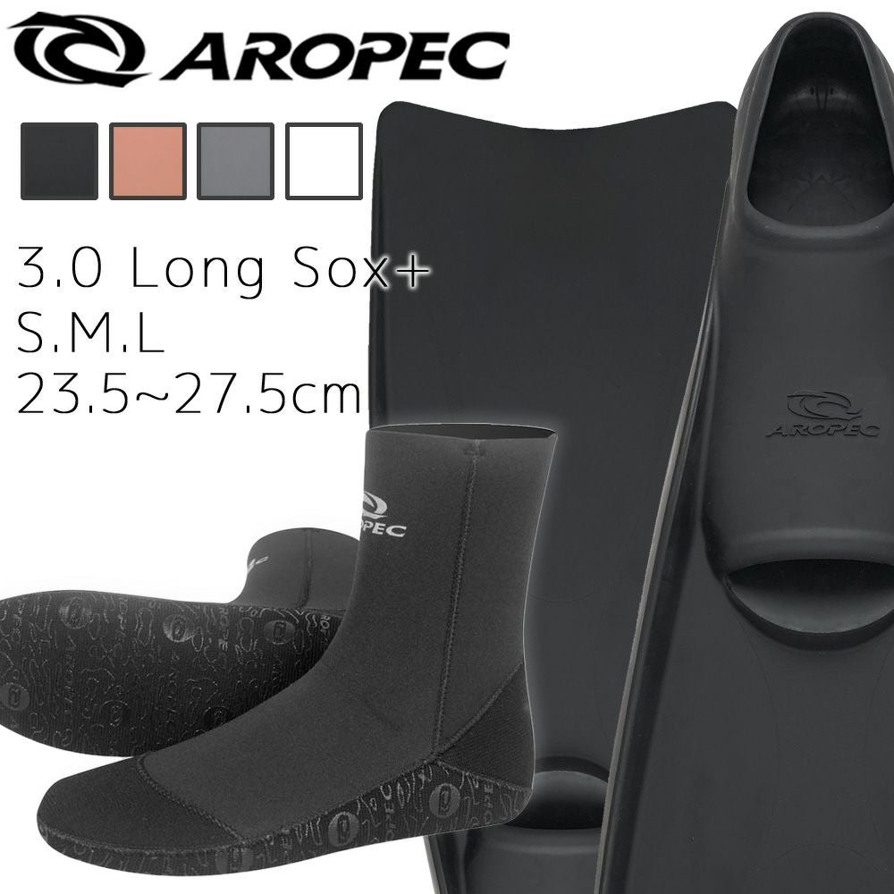 ダイビング 軽器材 2点セット アロペック TURBO FLEX 3.0 Long Sox+