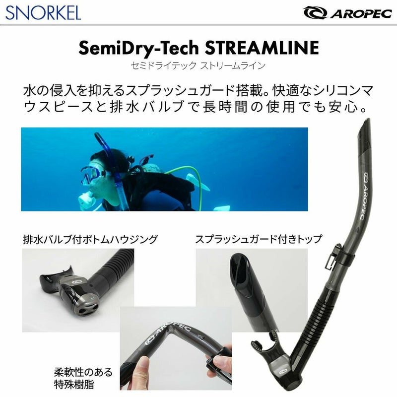 【 AURORA bk-STREAM-TURBO FLEX】 ダイビング 軽器材セット