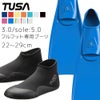【FF16Z-DB0205】 ダイビング 軽器材セット