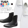 【FF16Z-DB0110】 ダイビング 軽器材セット