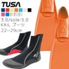 【FF16Z-DB3016】 ダイビング 軽器材セット