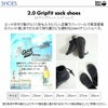 【FF16Z-2.0 GripFit shoes】 ダイビング 軽器材セット