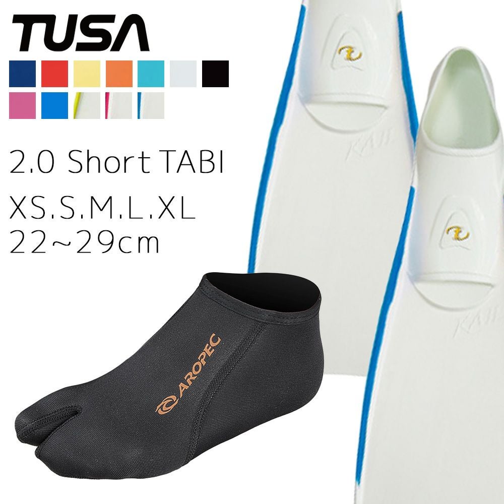 ダイビングフィン フルフット TUSA カイル KAIL FF16Z ツサ フィン 足