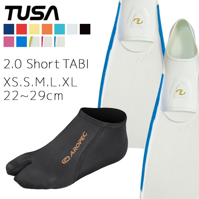【FF16Z-2.0 Short TABI】 ダイビング 軽器材セット