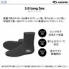 【FF16Z-3.0 Long Sox】 ダイビング 軽器材セット