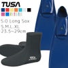 【FF16Z-5.0 Long Sox】 ダイビング 軽器材セット