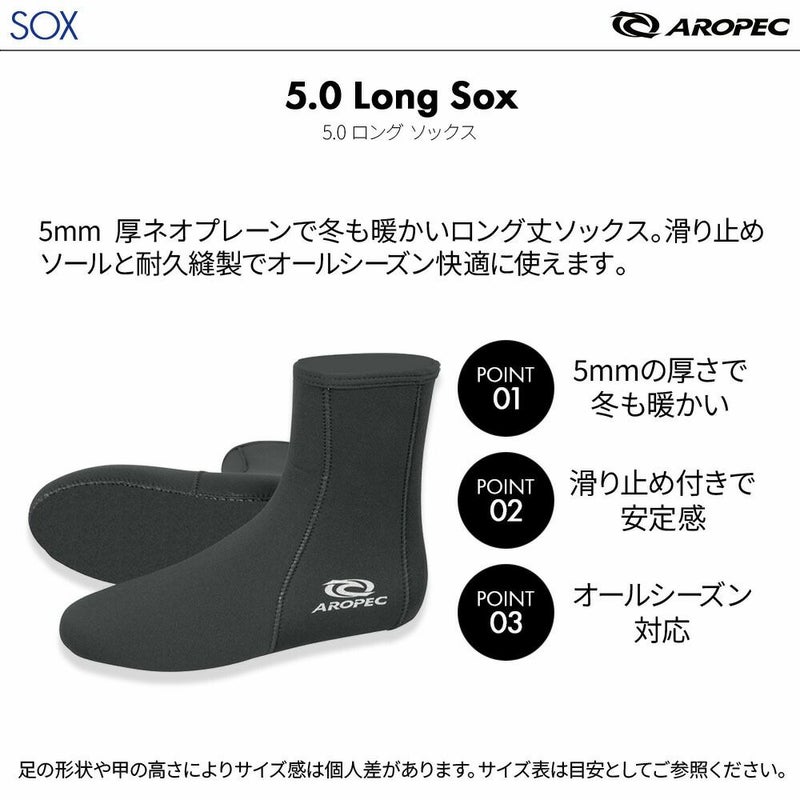 【FF16Z-5.0 Long Sox】 ダイビング 軽器材セット